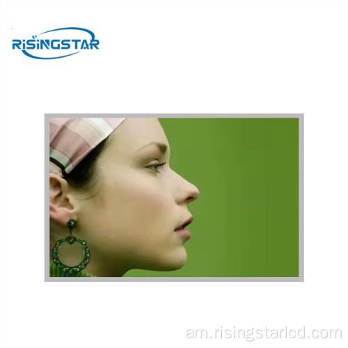 23.6 ኢንች 1000 NOTS LCD ማሳያ ማያ ገጾች